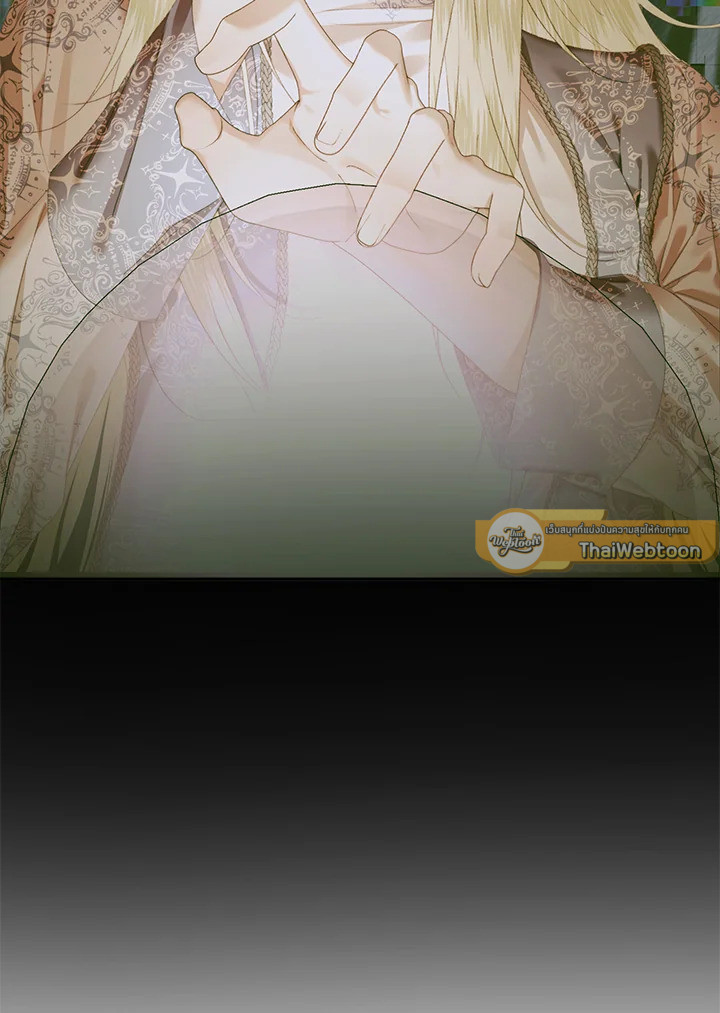 The Siren : สัญญาวิวาห์กับซาตาน ตอนที่ 111 - รูปที่ 2