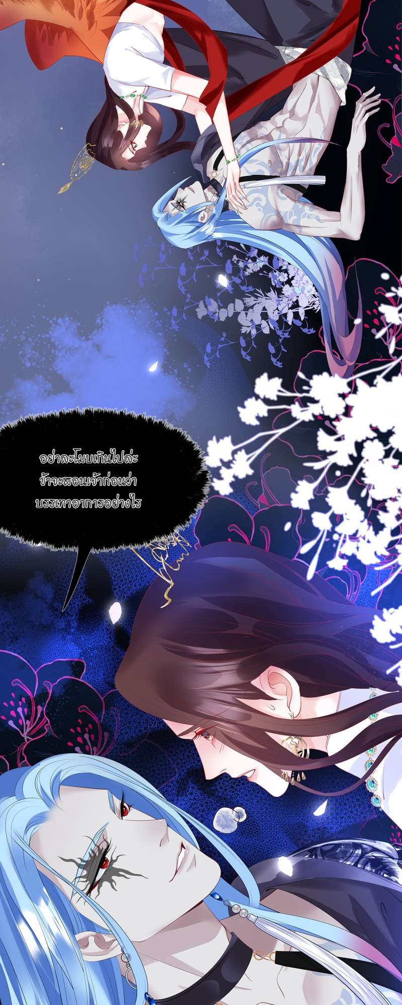 หน้า 32