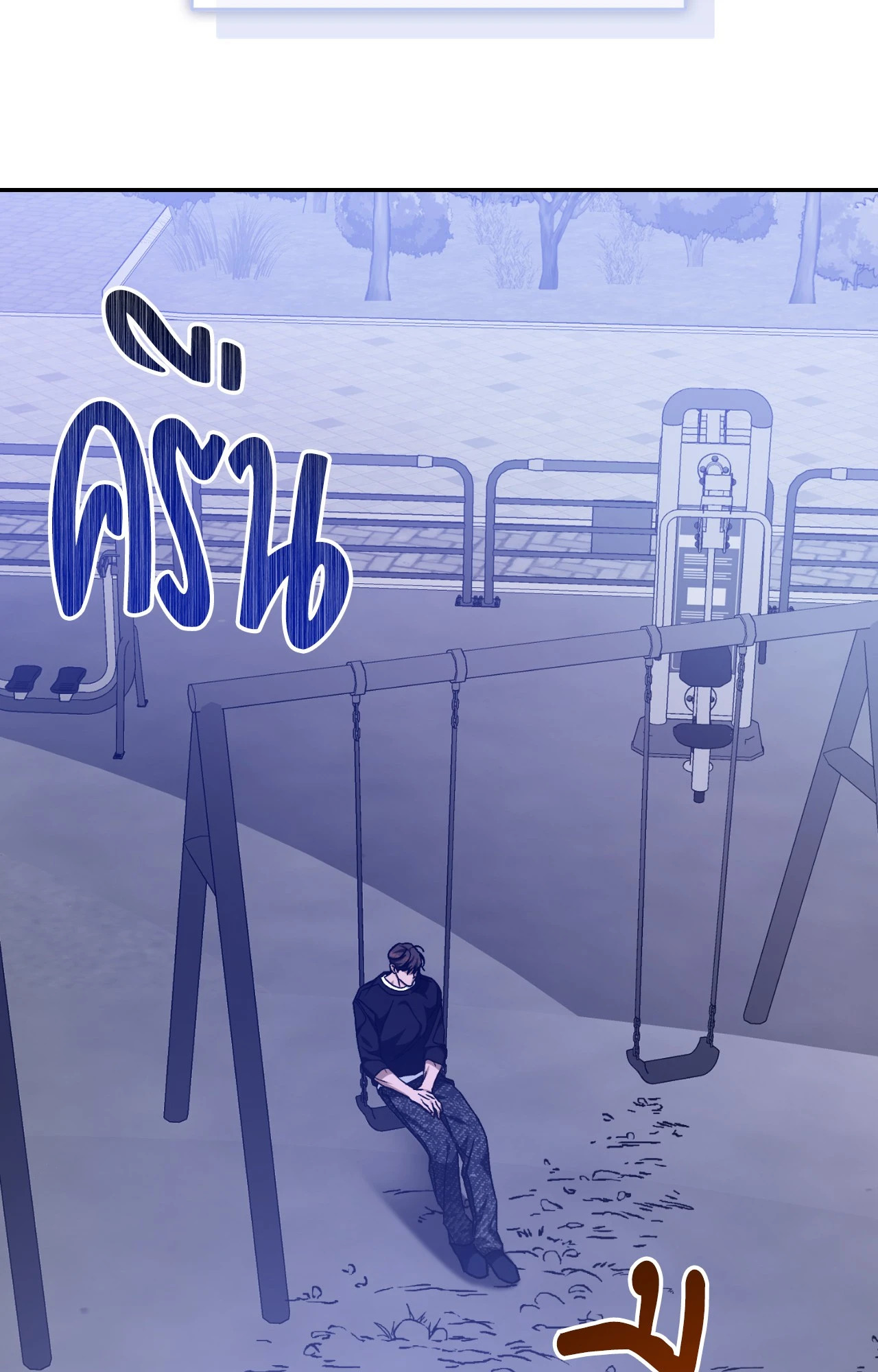 หน้า 80