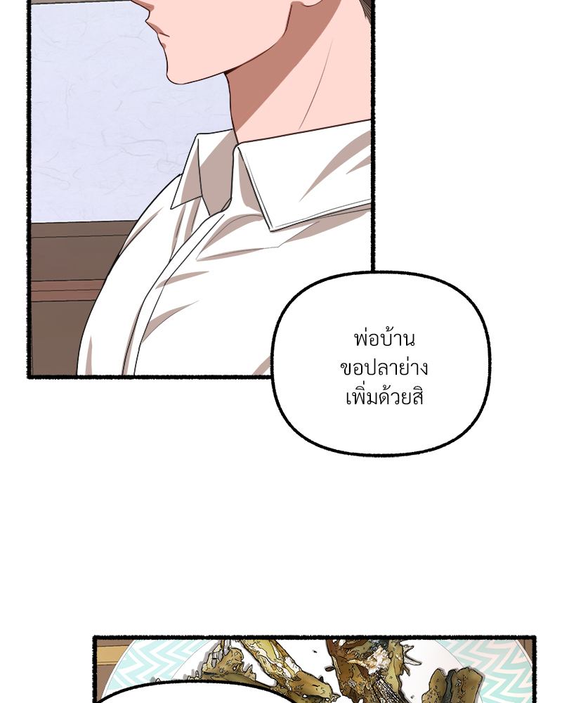 หน้า 70