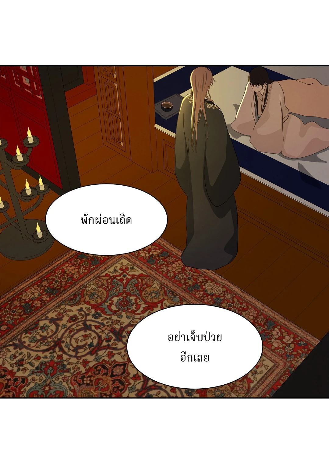 หน้า 32