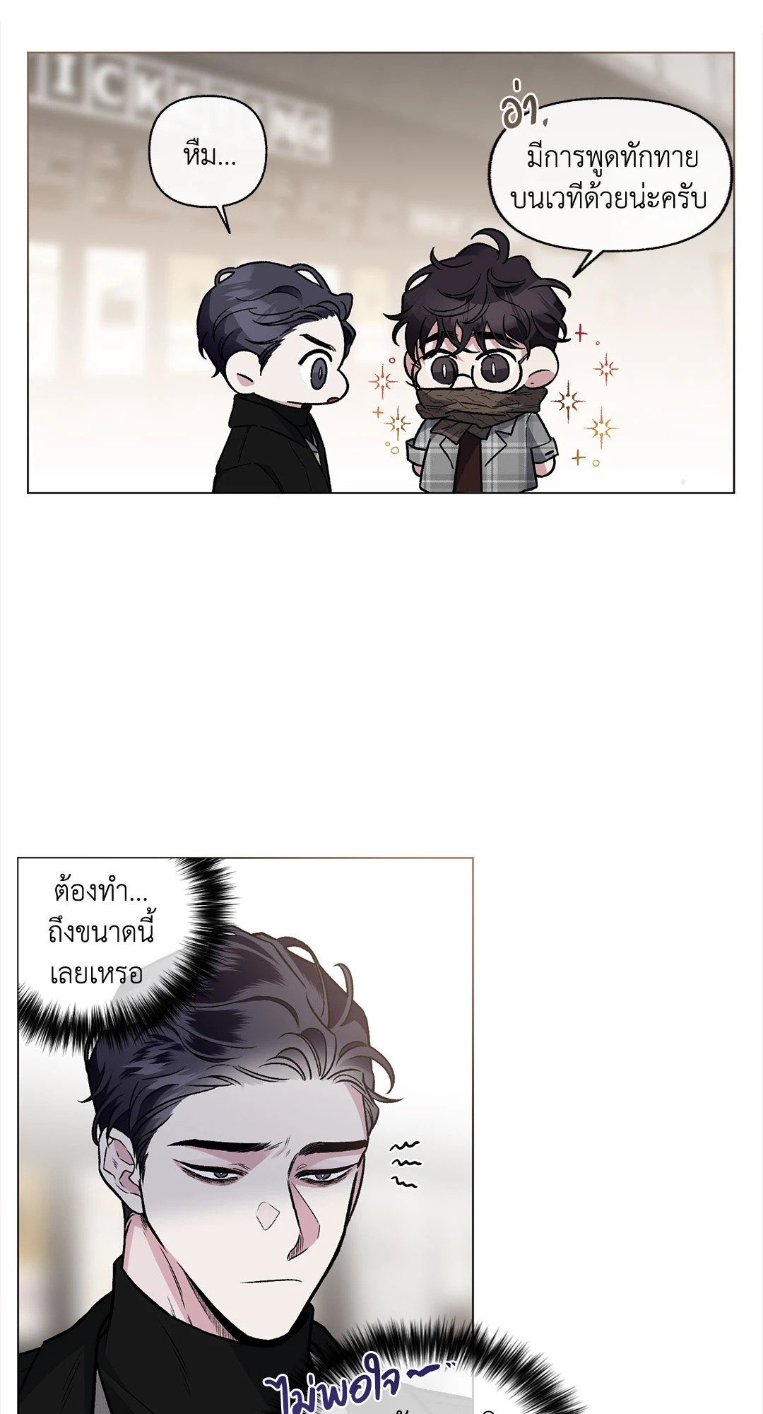 หน้า 56