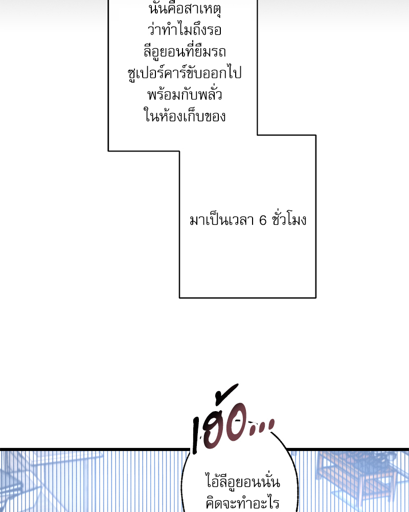 หน้า 104