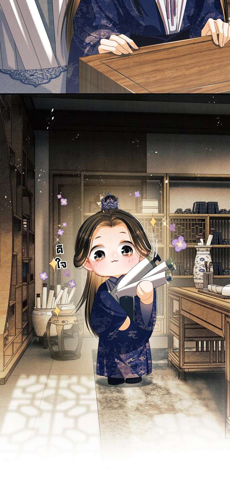 หน้า 22