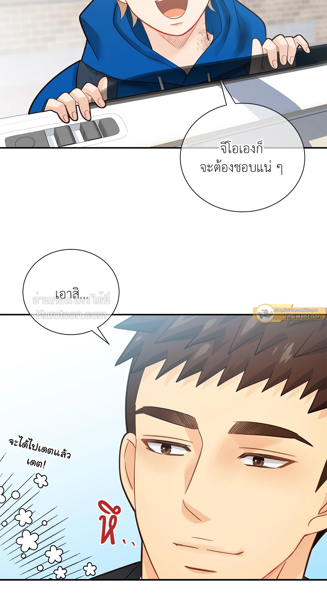 หน้า 50