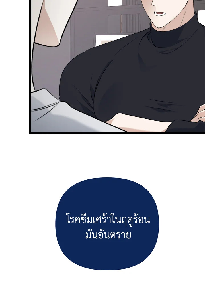 หน้า 123