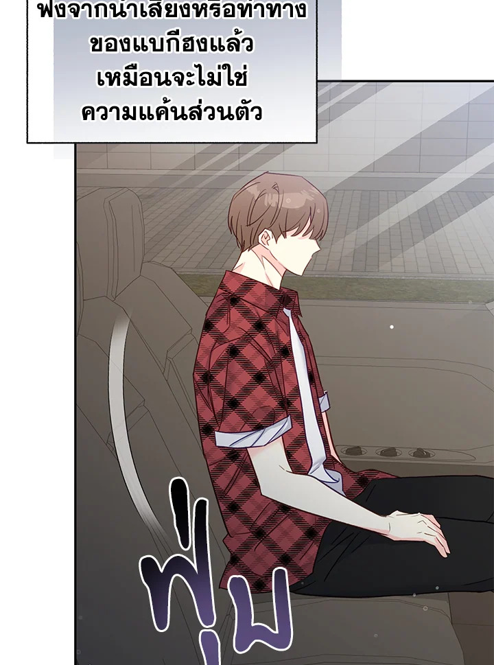 หน้า 114