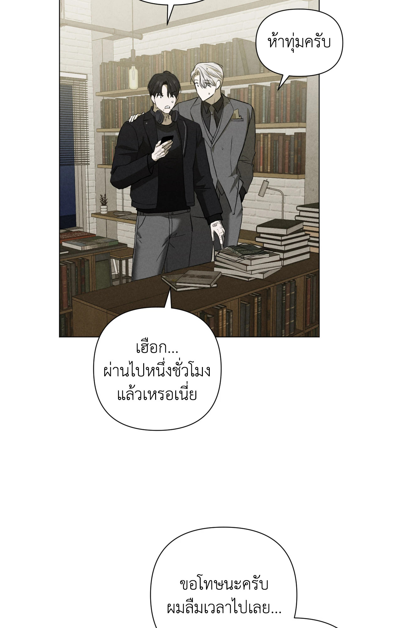 หน้า 29
