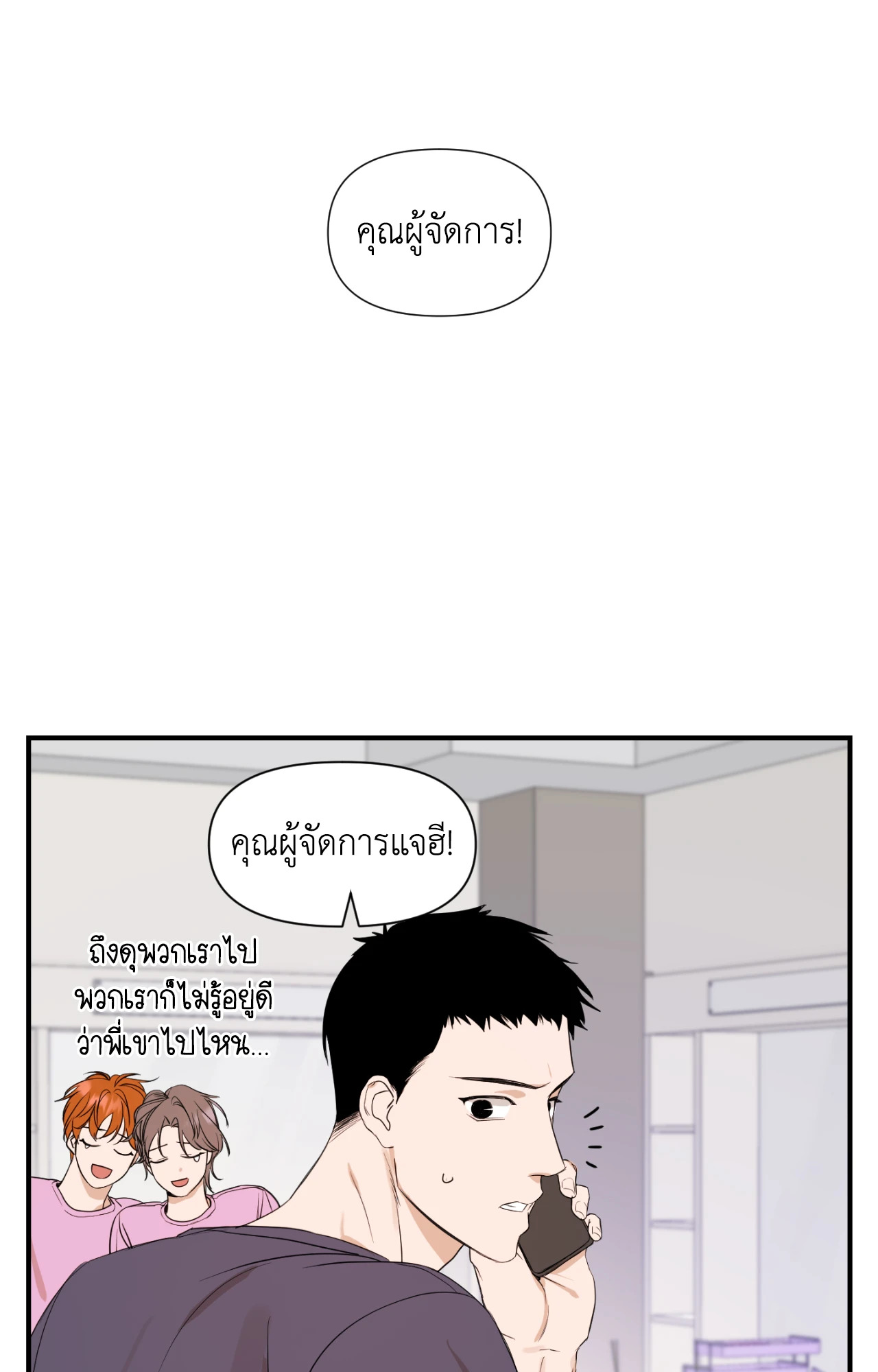 หน้า 53