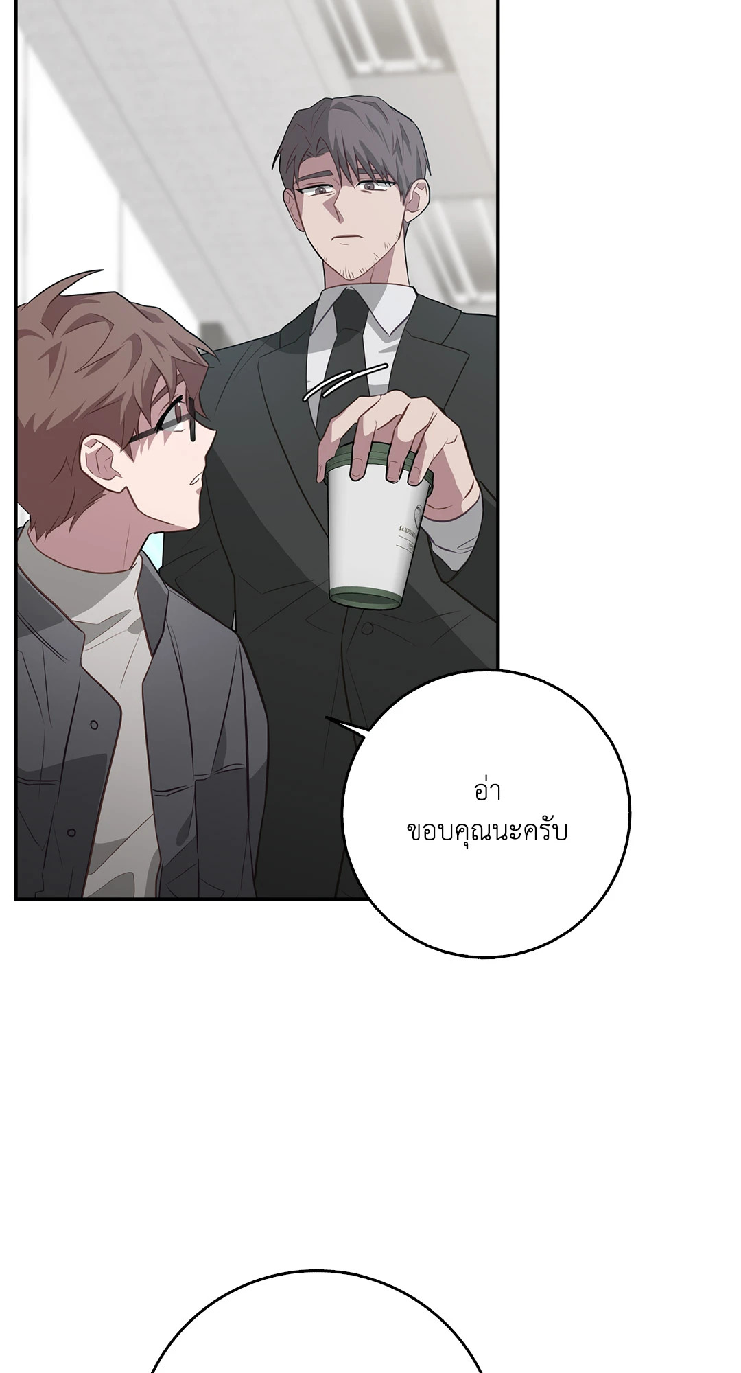 หน้า 69