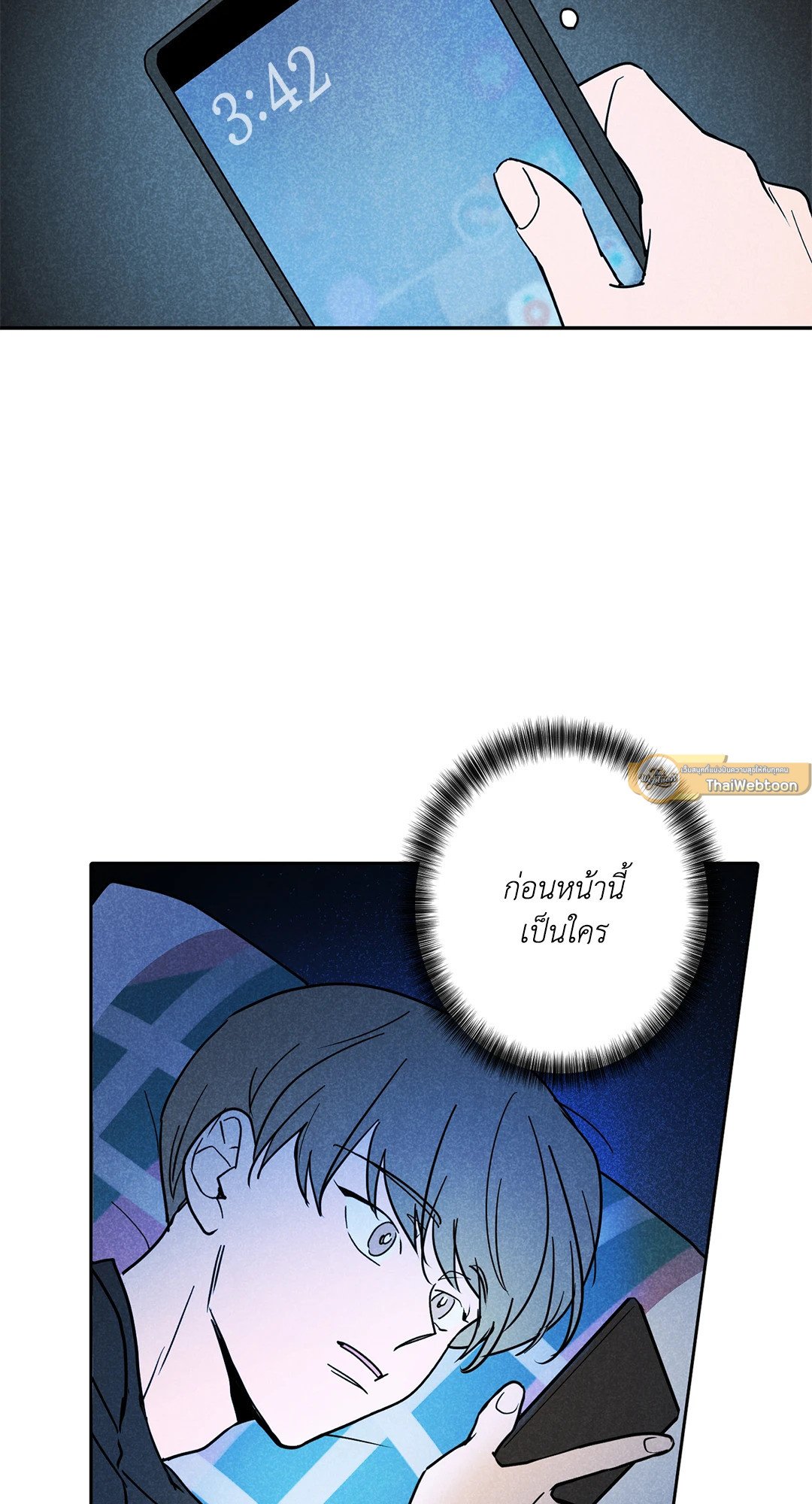 หน้า 23