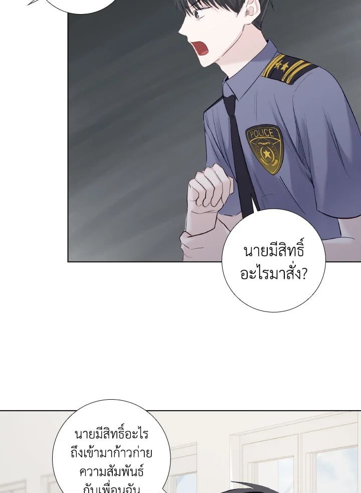 หน้า 71