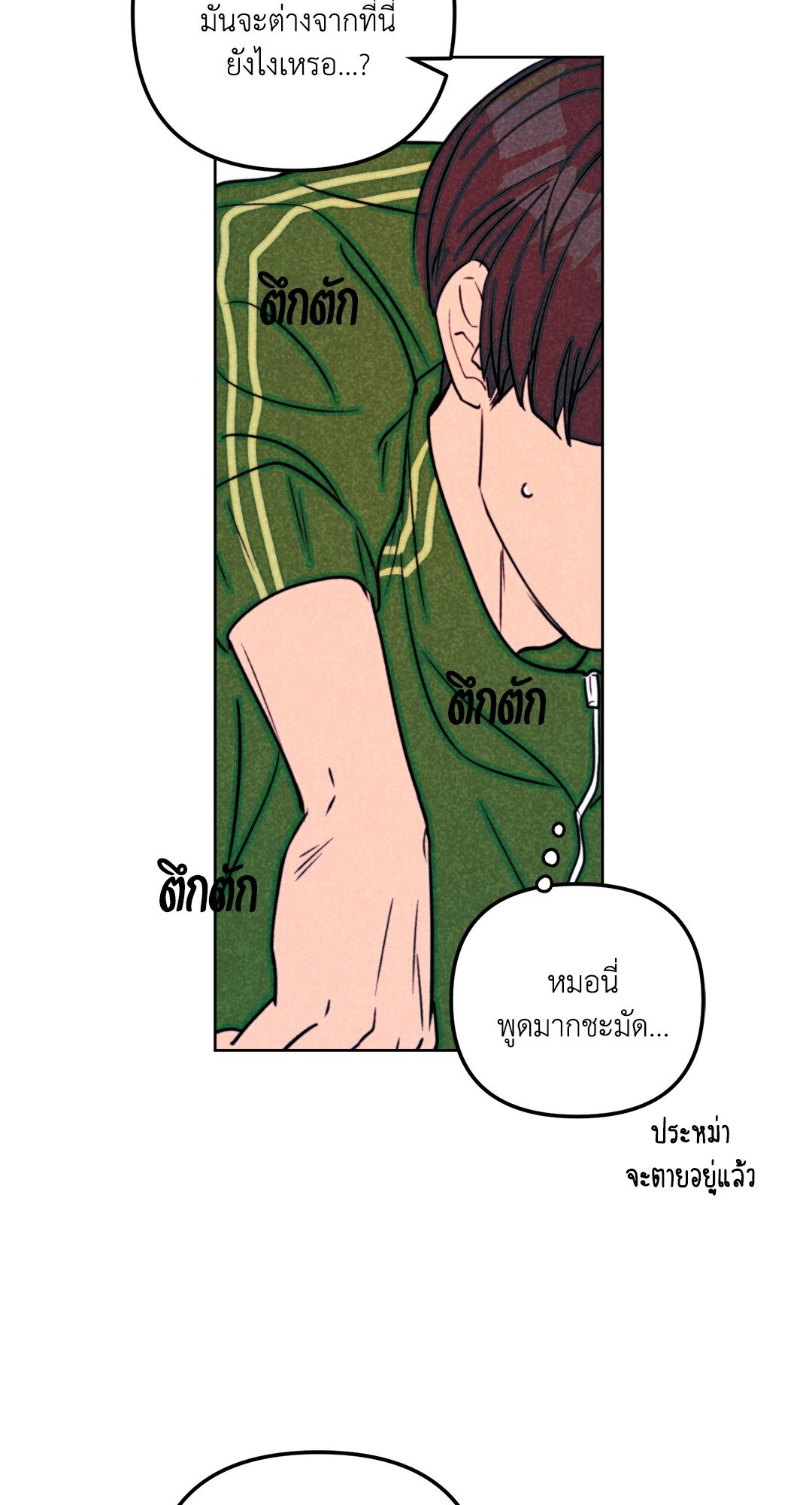 หน้า 60