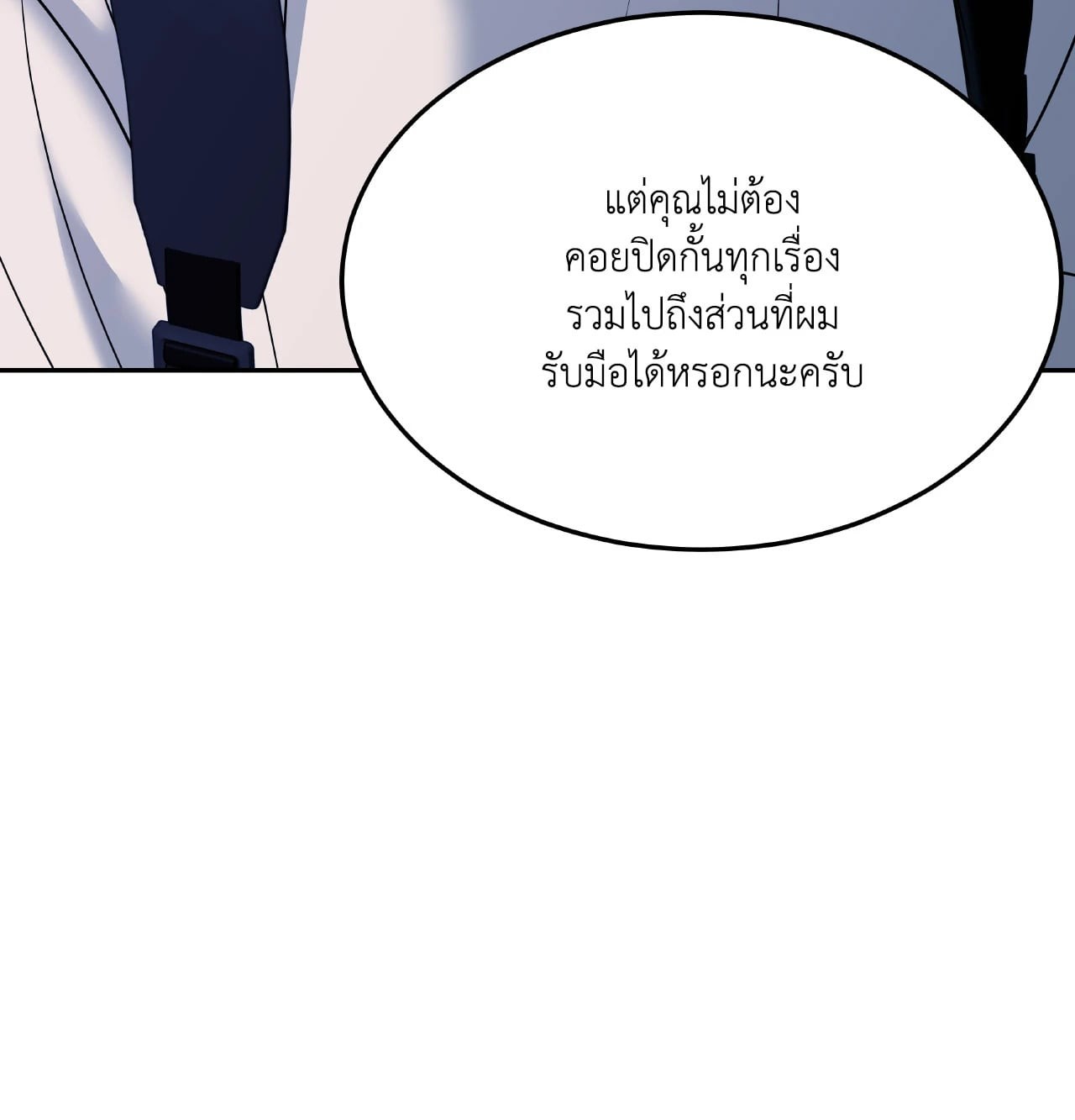 หน้า 80