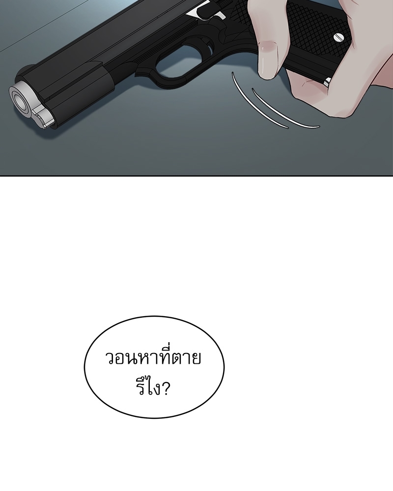 หน้า 84