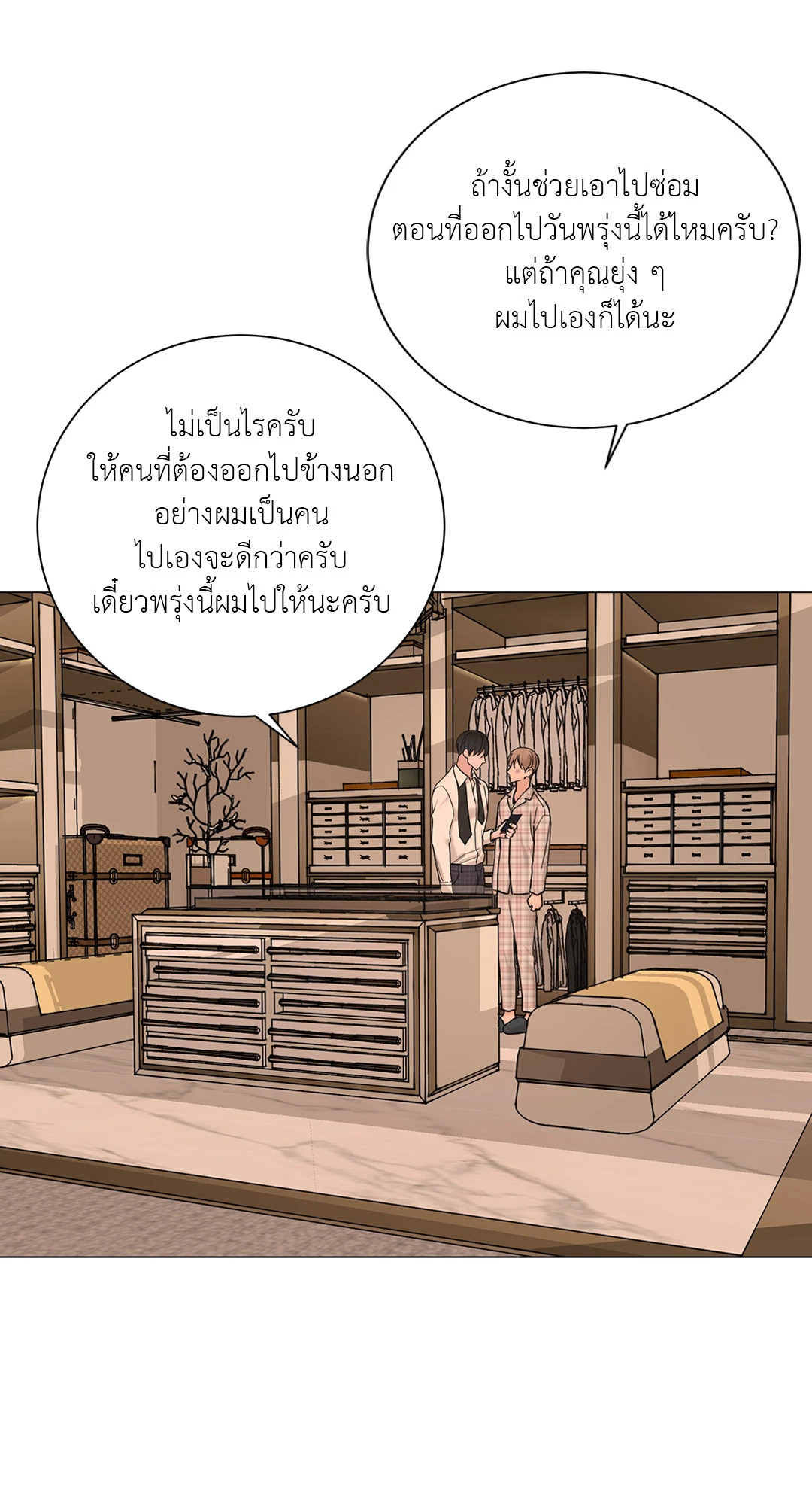 หน้า 36