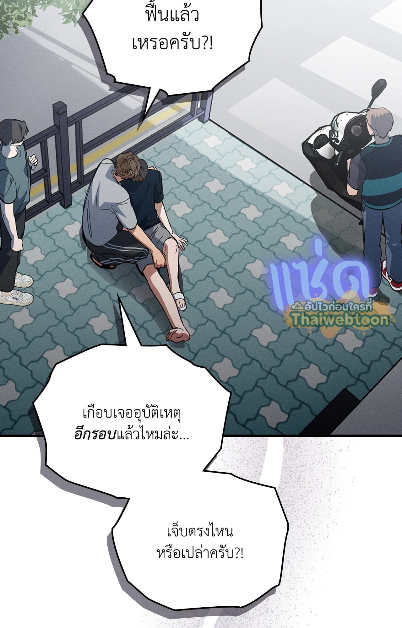 หน้า 101