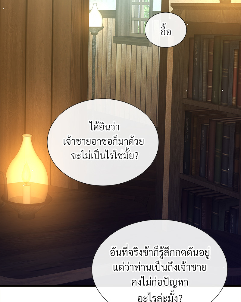 หน้า 283
