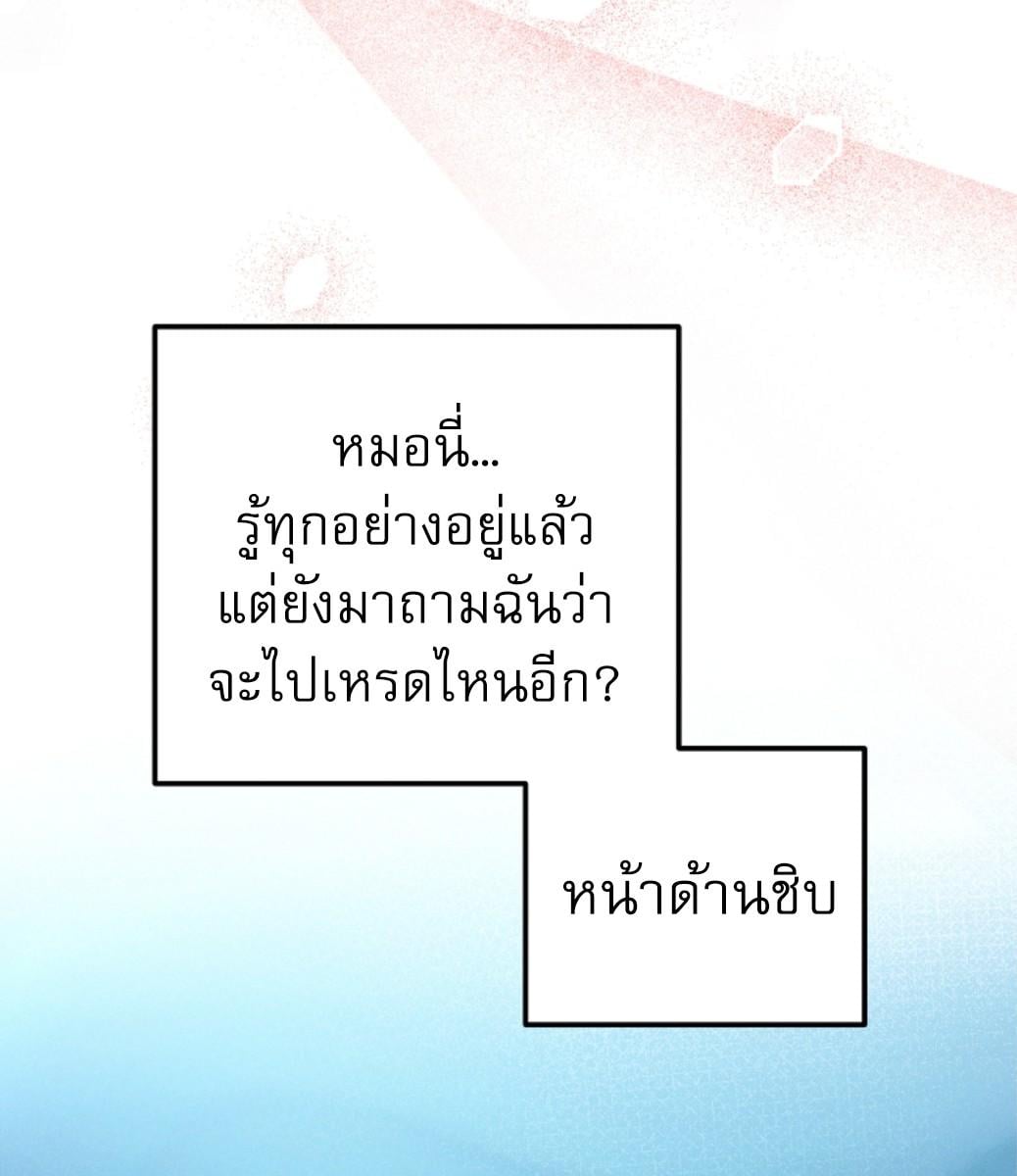 หน้า 123