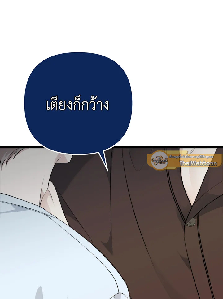 หน้า 120