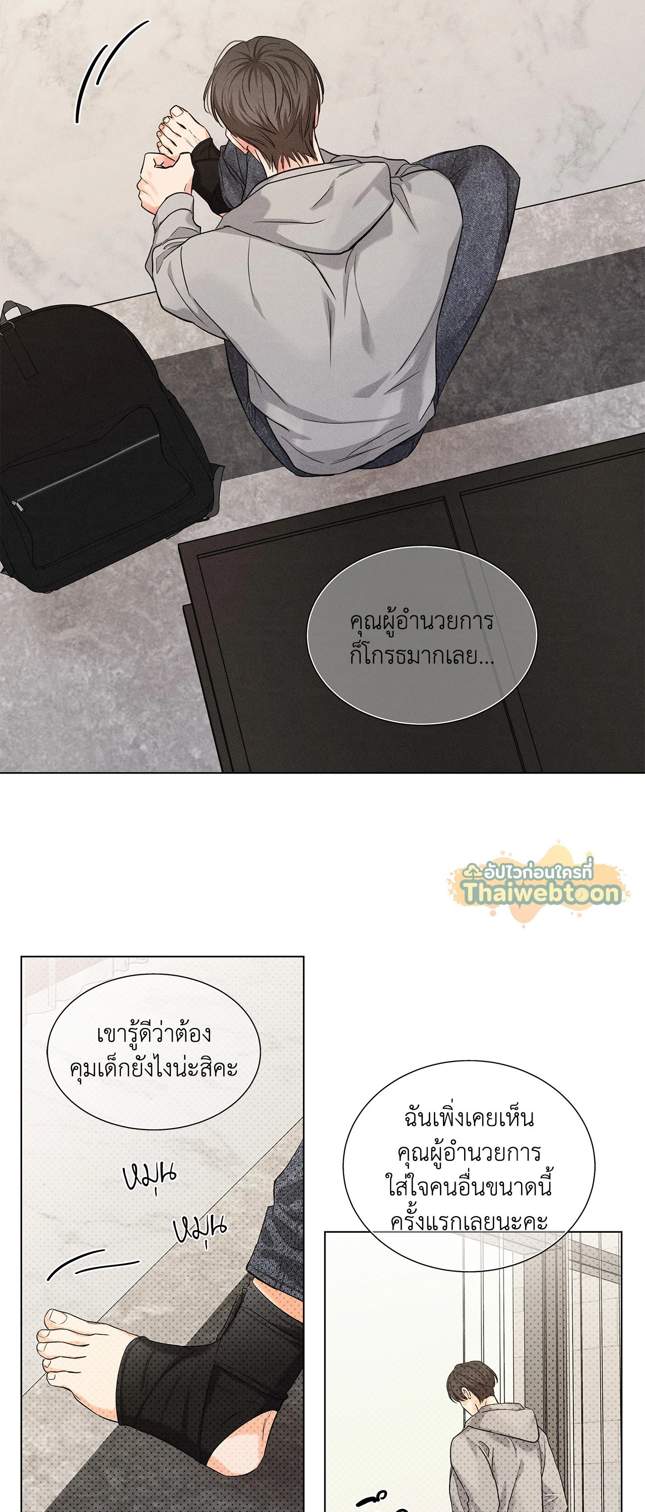 หน้า 36