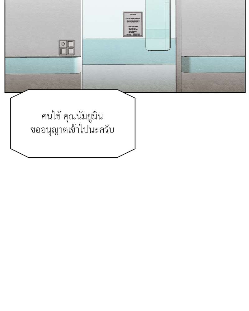 หน้า 80