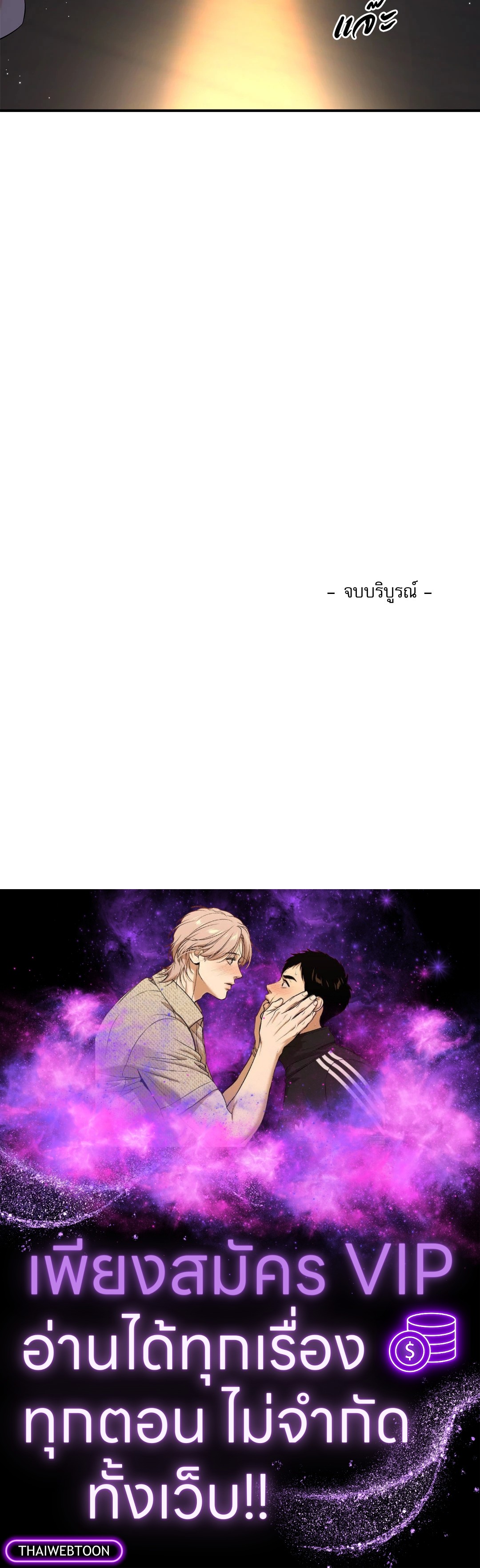 หน้า 110