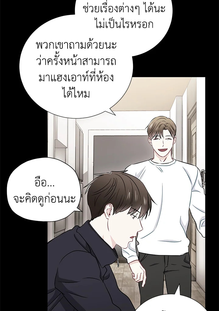 หน้า 47
