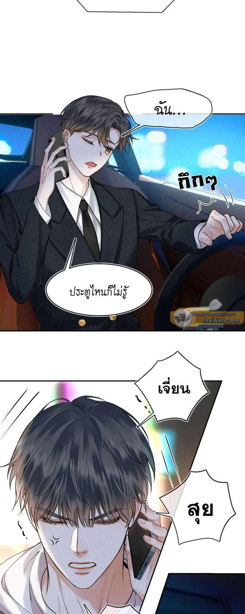 หน้า 21