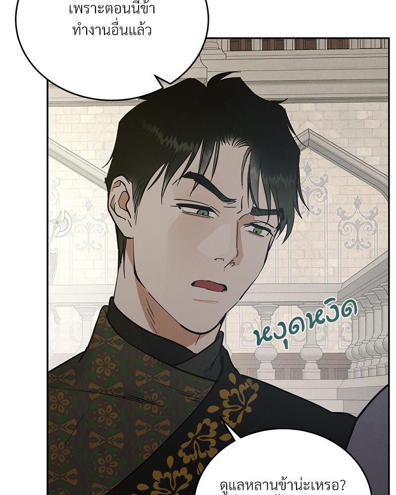 หน้า 95