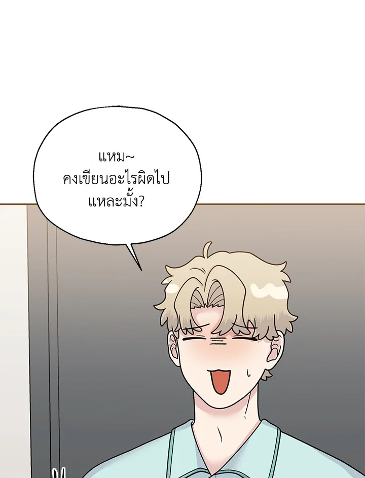 หน้า 71