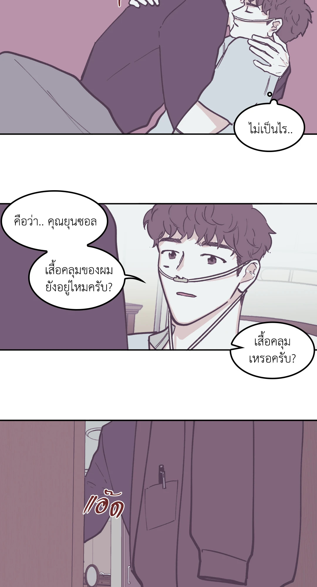 หน้า 32