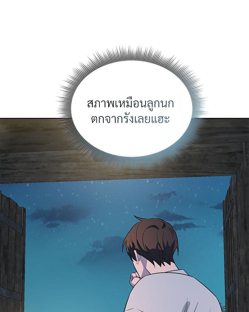 หน้า 88