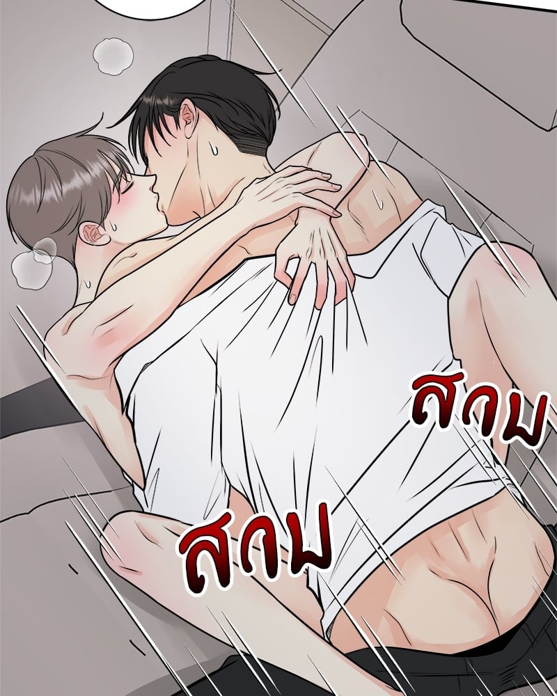 หน้า 79