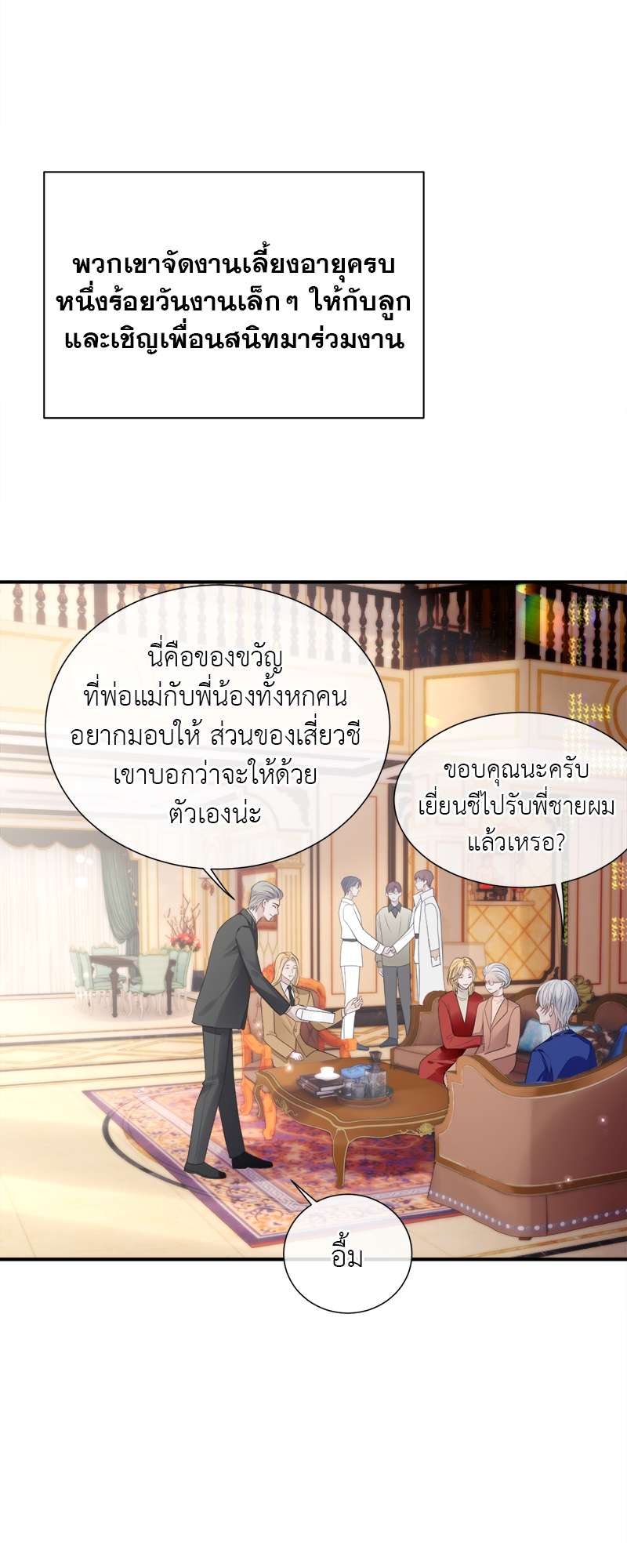 หน้า 3