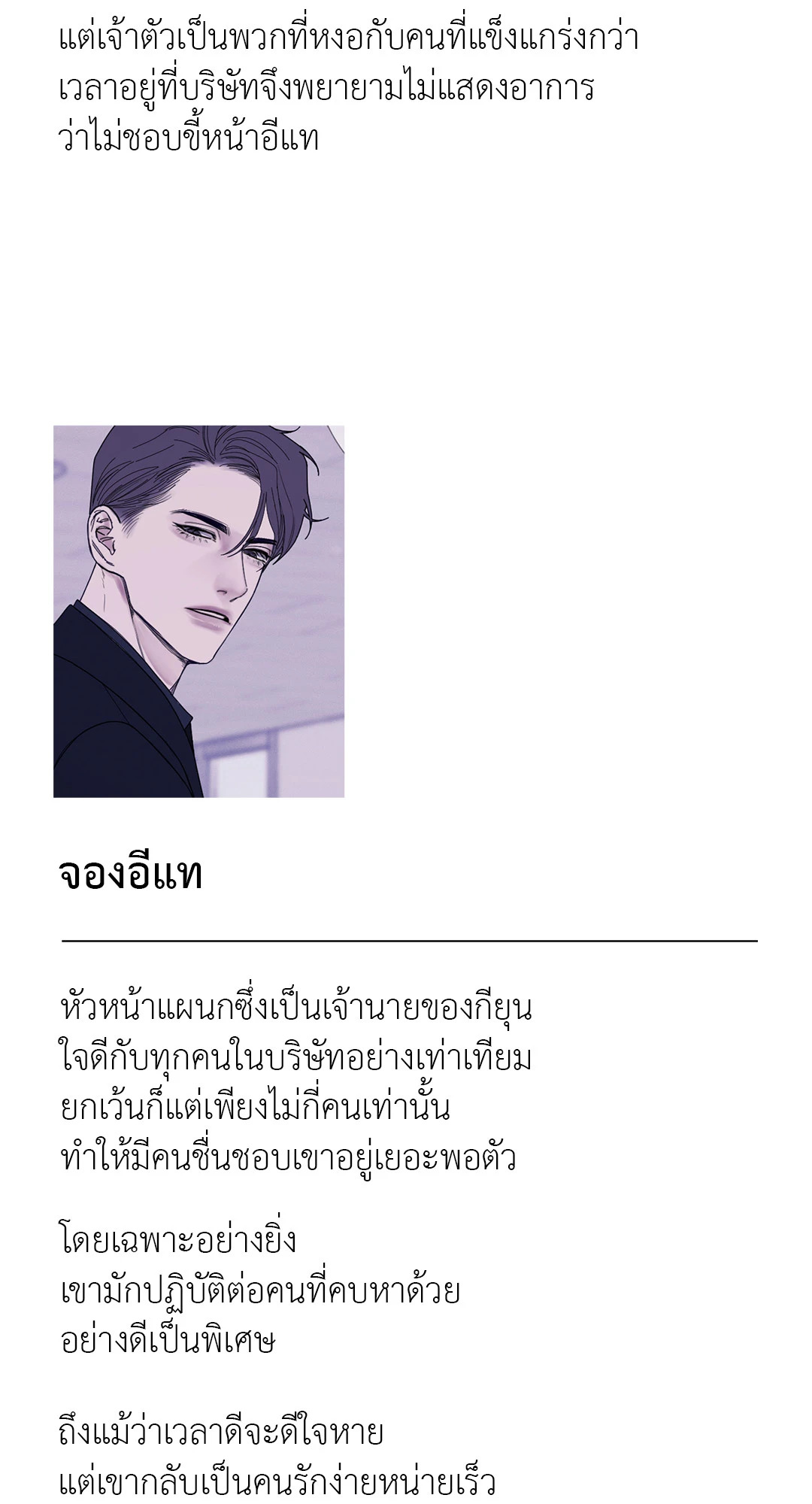 หน้า 73