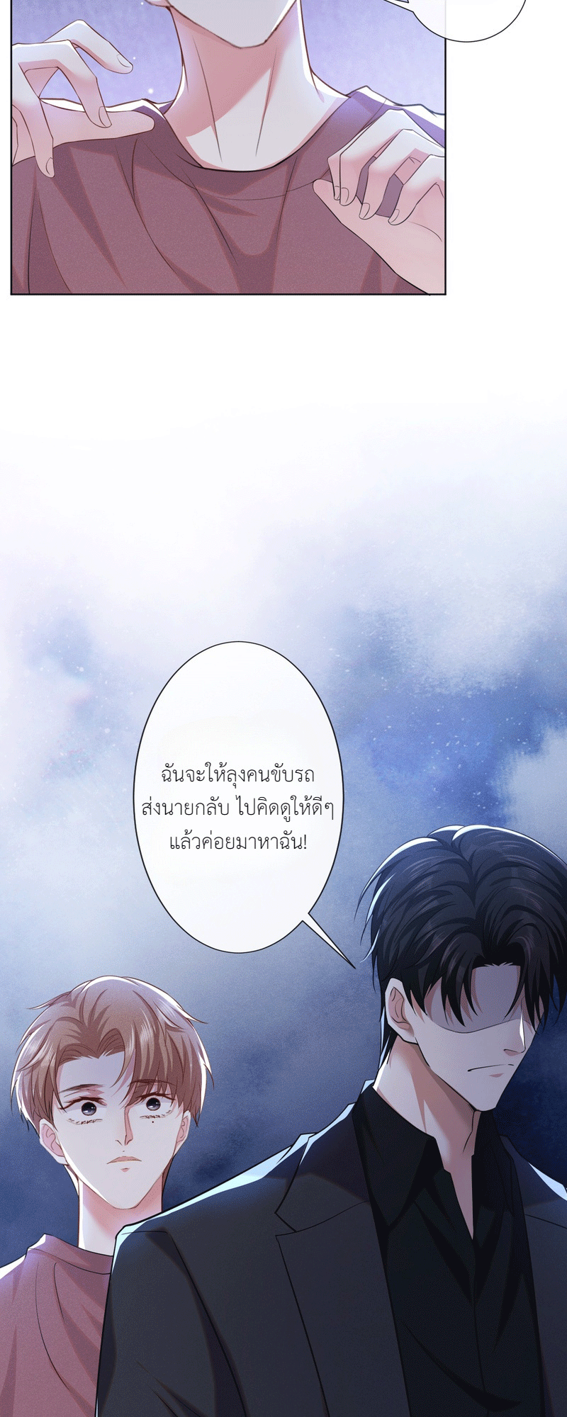 หน้า 25