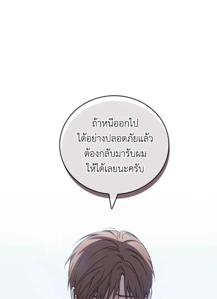 หน้า 114