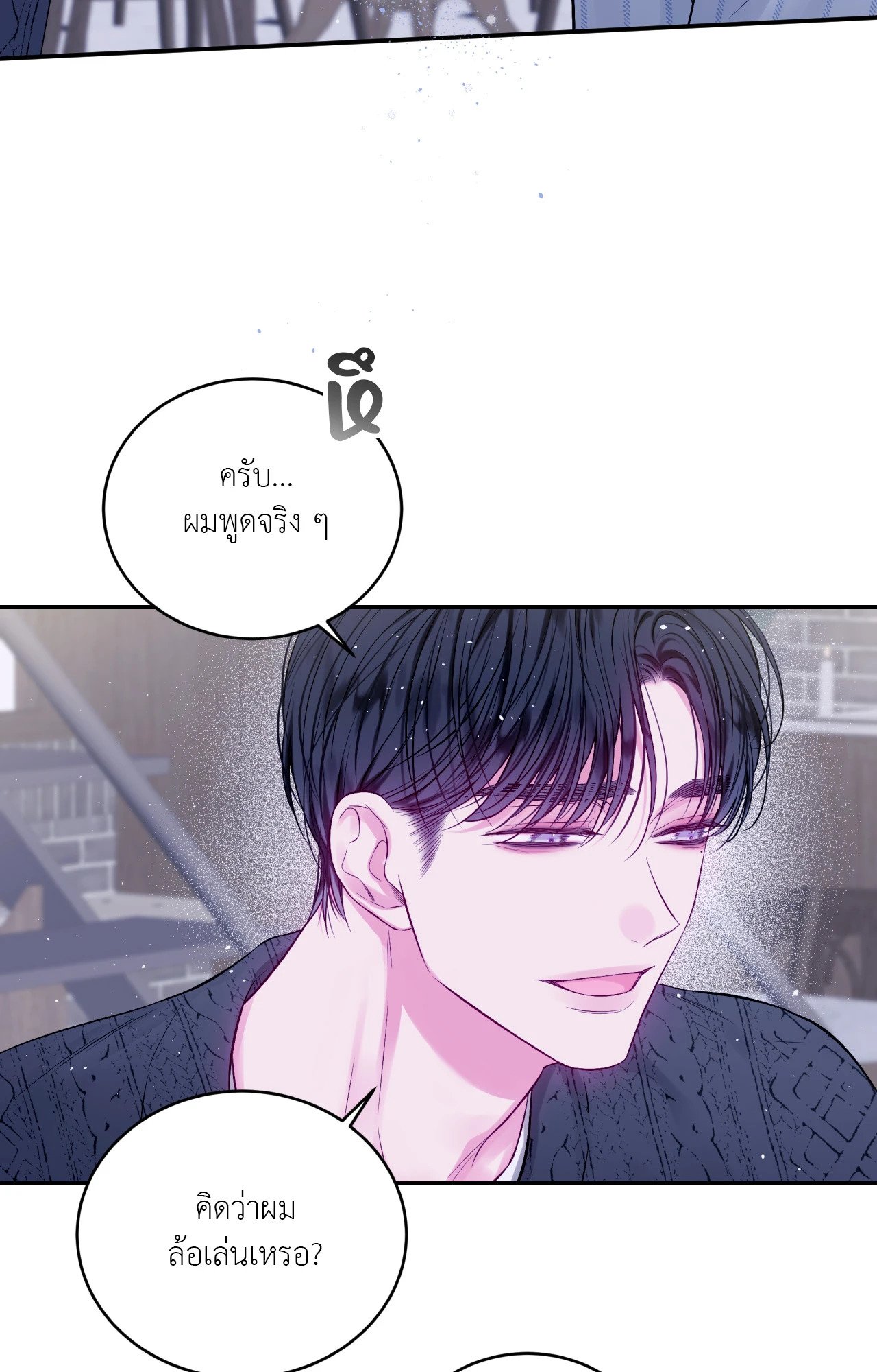 หน้า 68