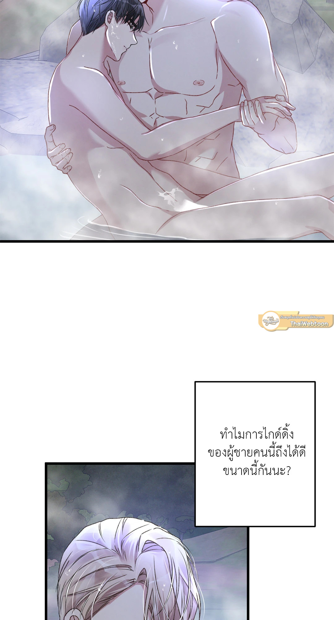 หน้า 53