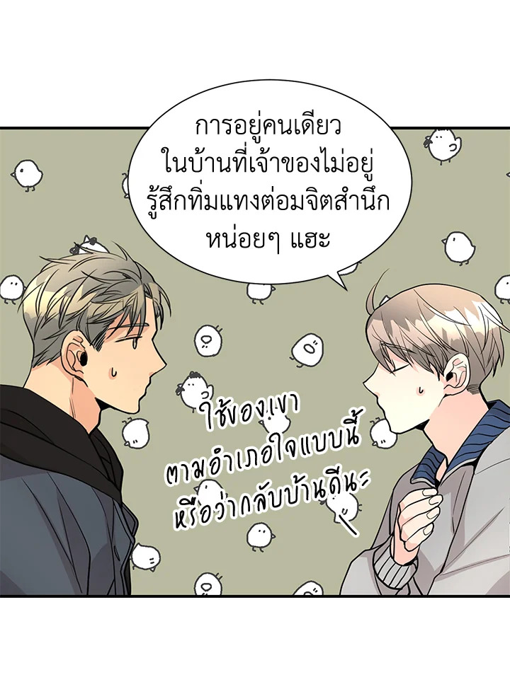 หน้า 30