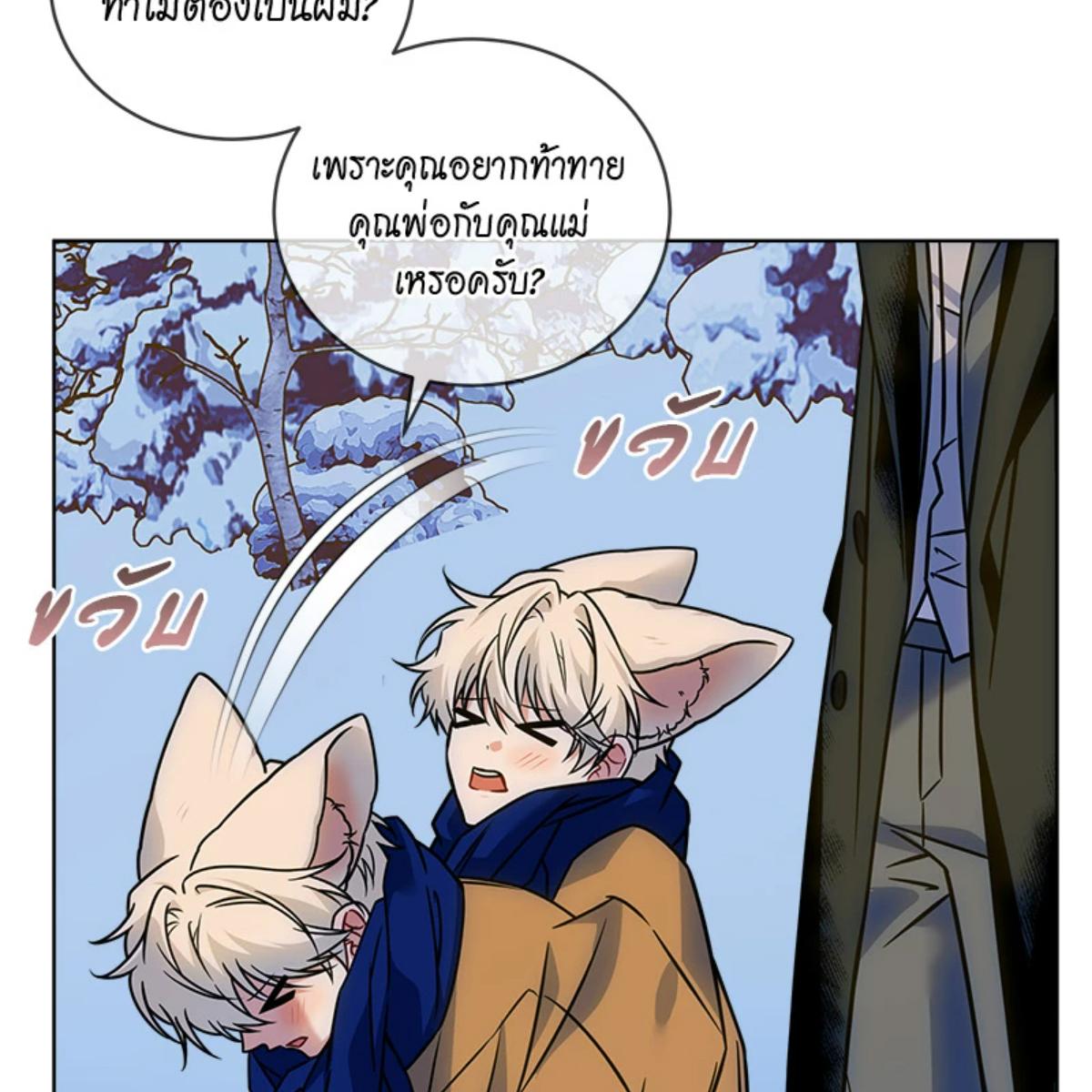 หน้า 124