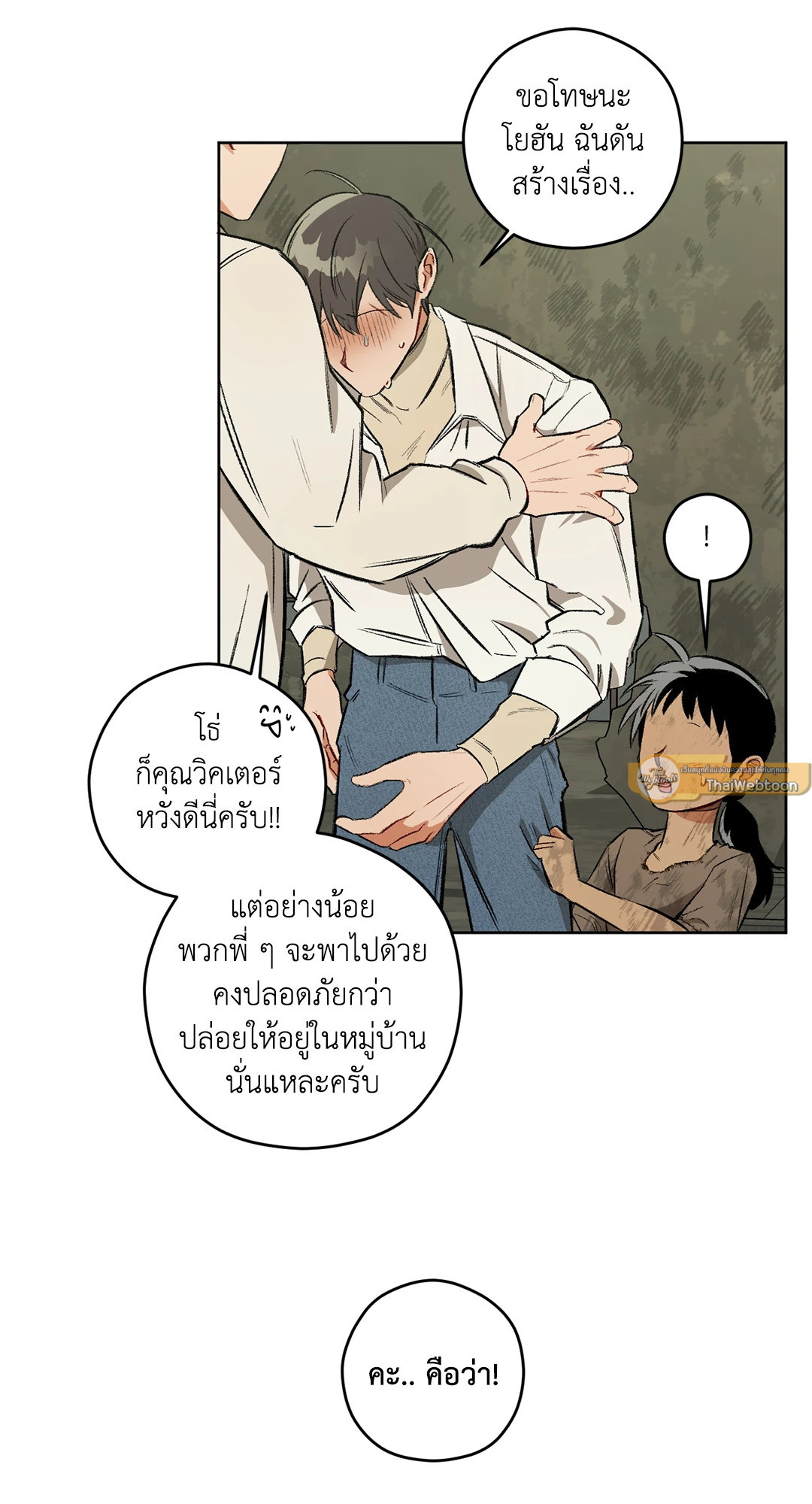 หน้า 81