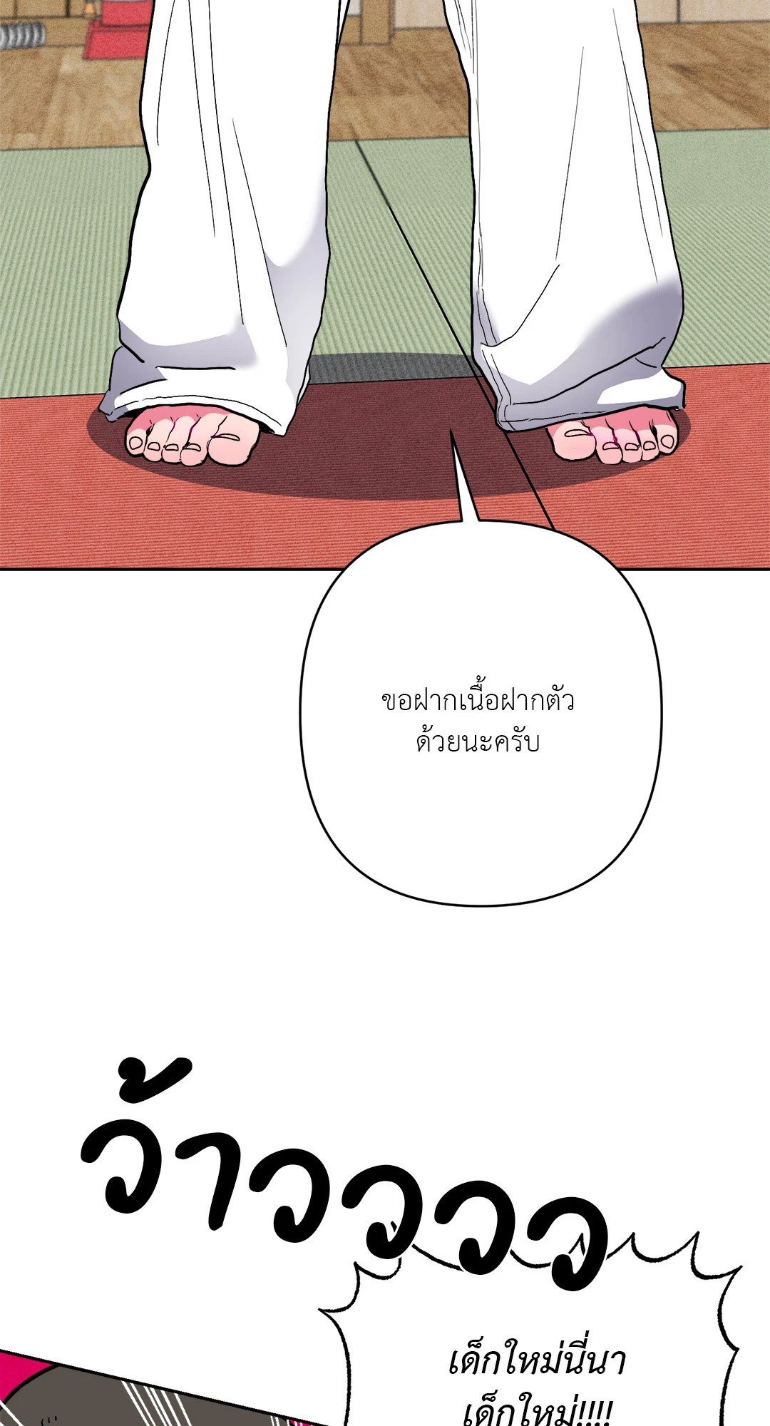 หน้า 34