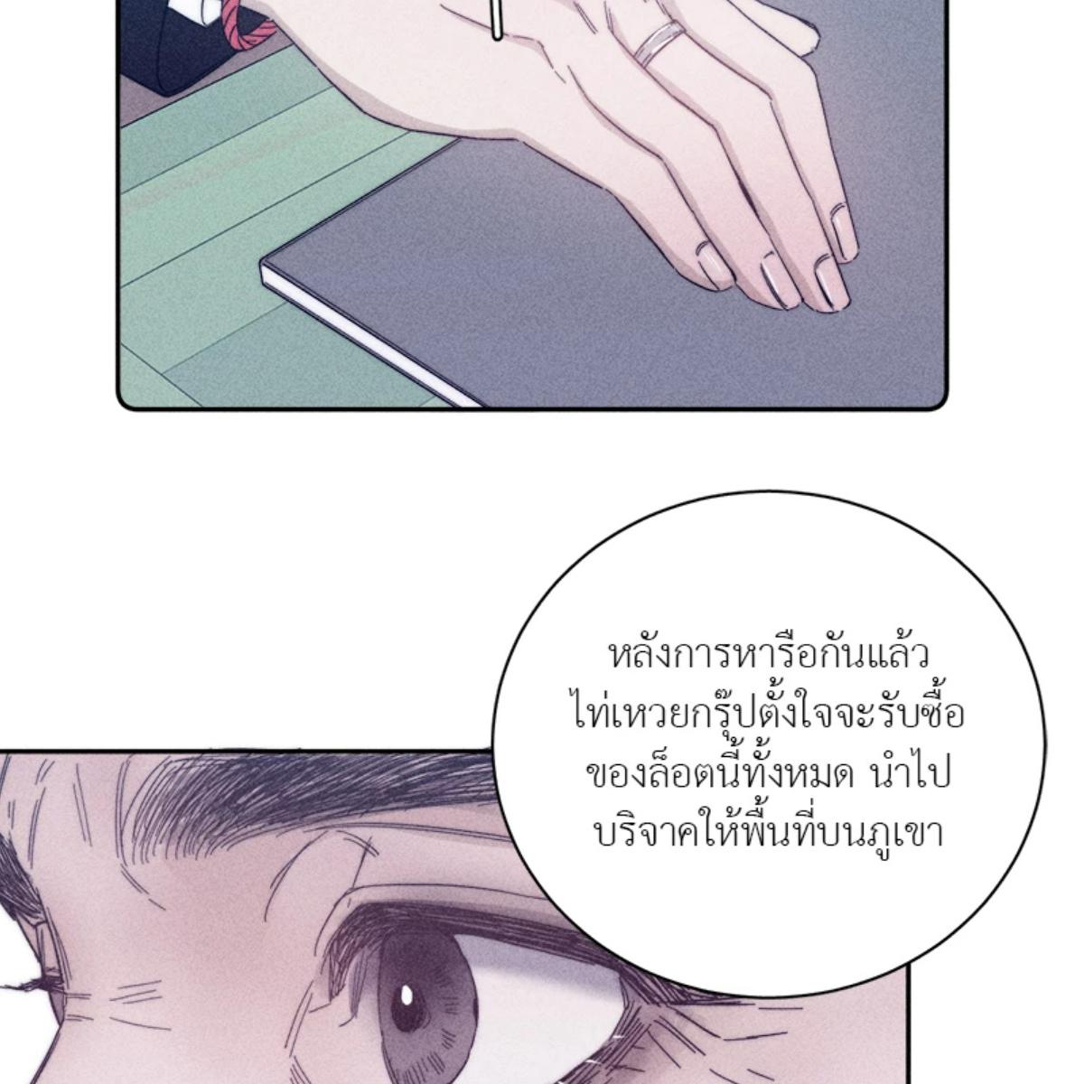 หน้า 63