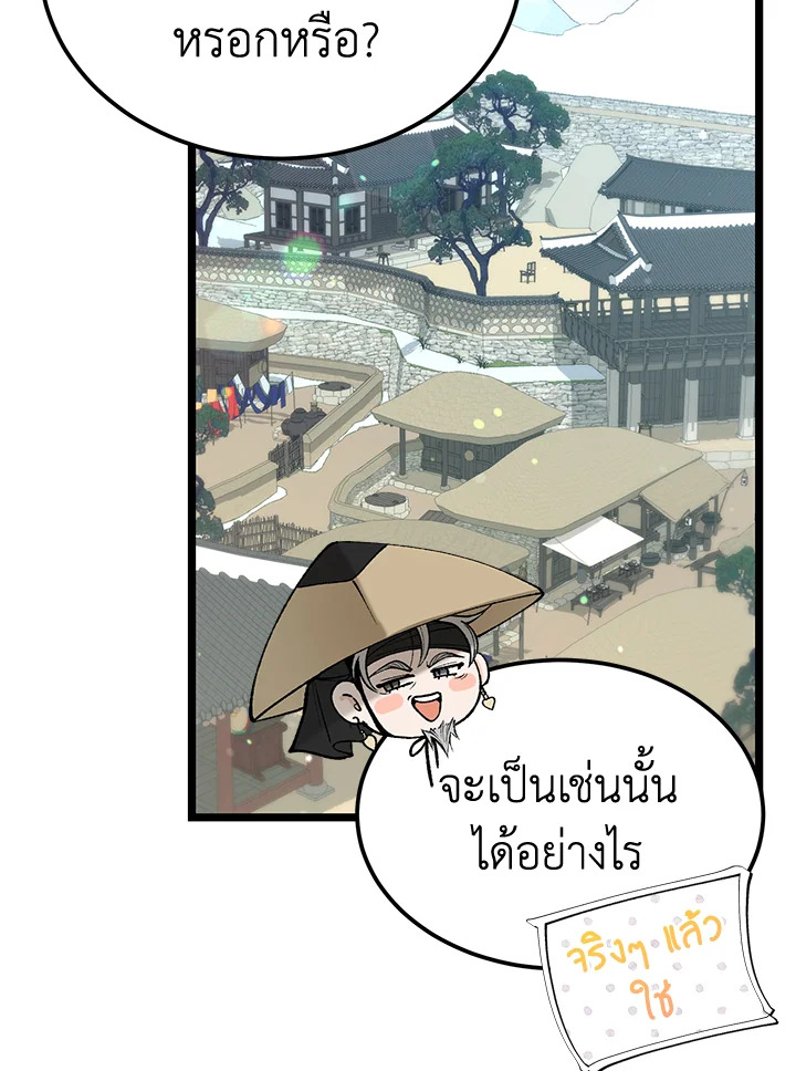 หน้า 92