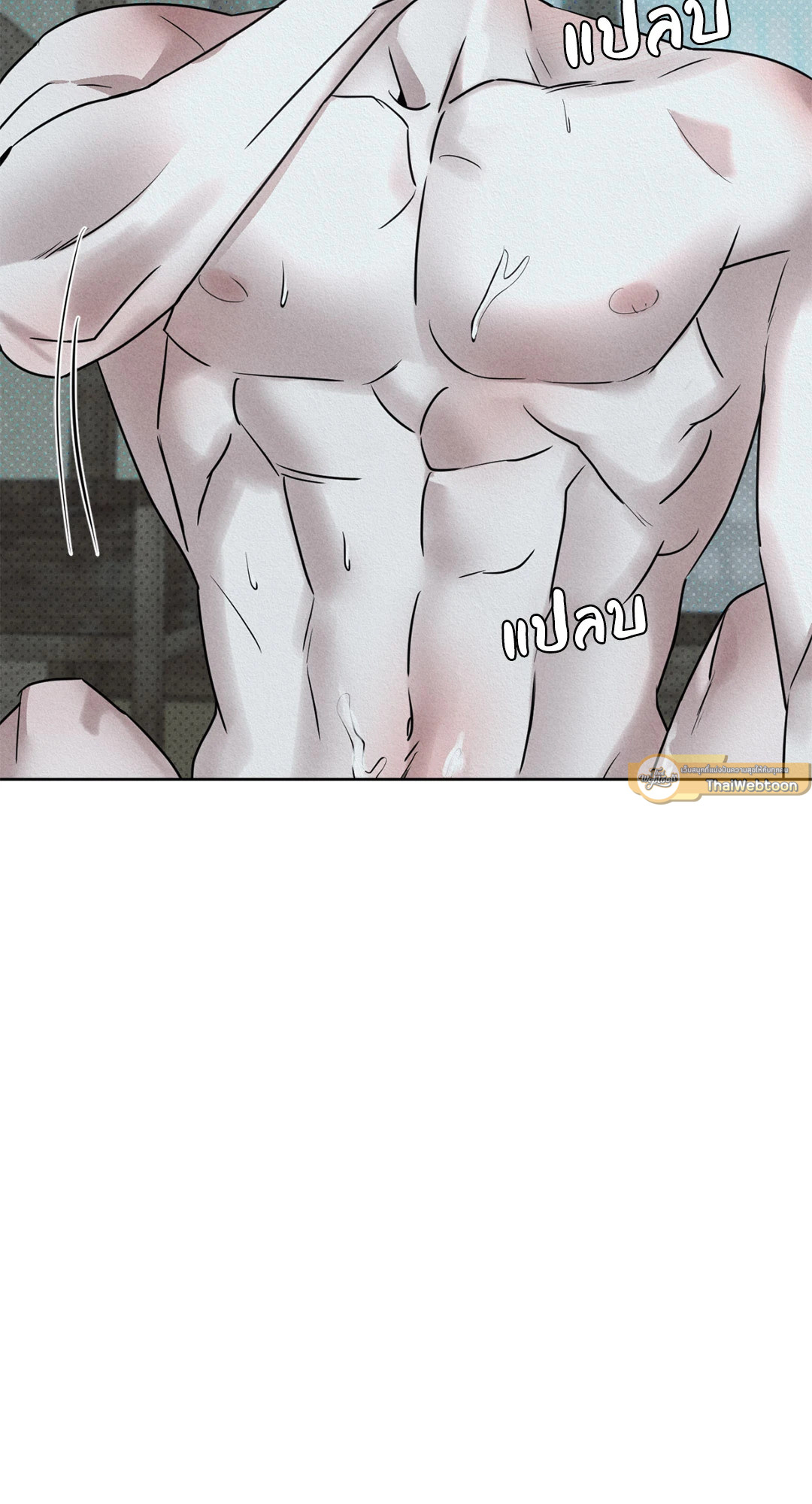 หมวกวิเศษของโทแกบี | Goblin's Hat  ตอนที่ 5 - รูปที่ 2