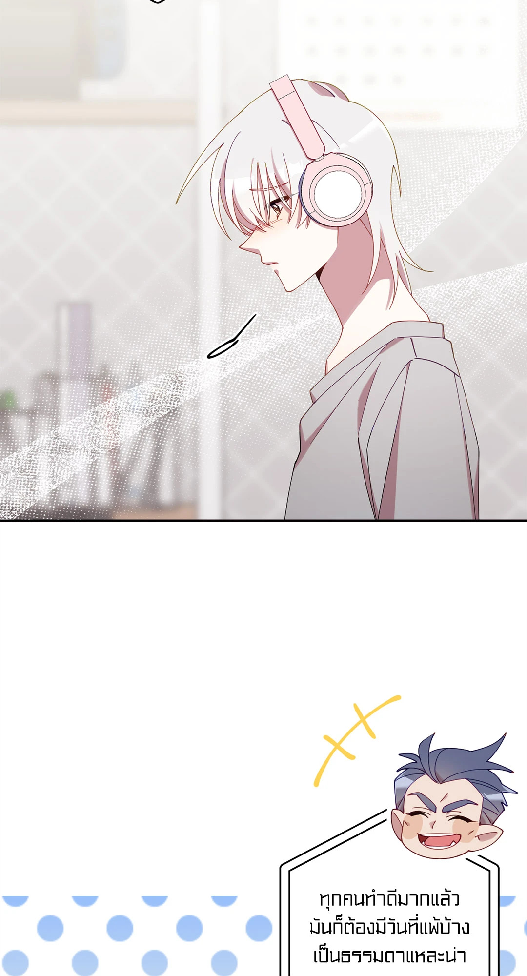หน้า 66