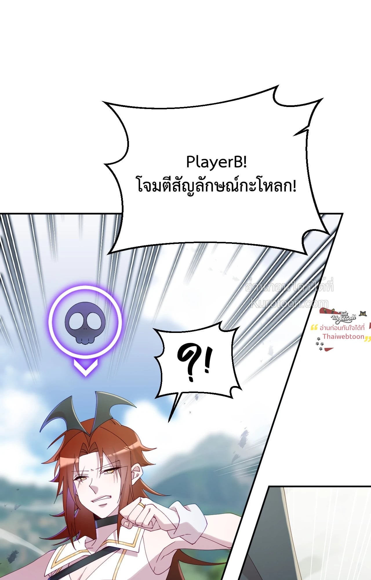 หน้า 101