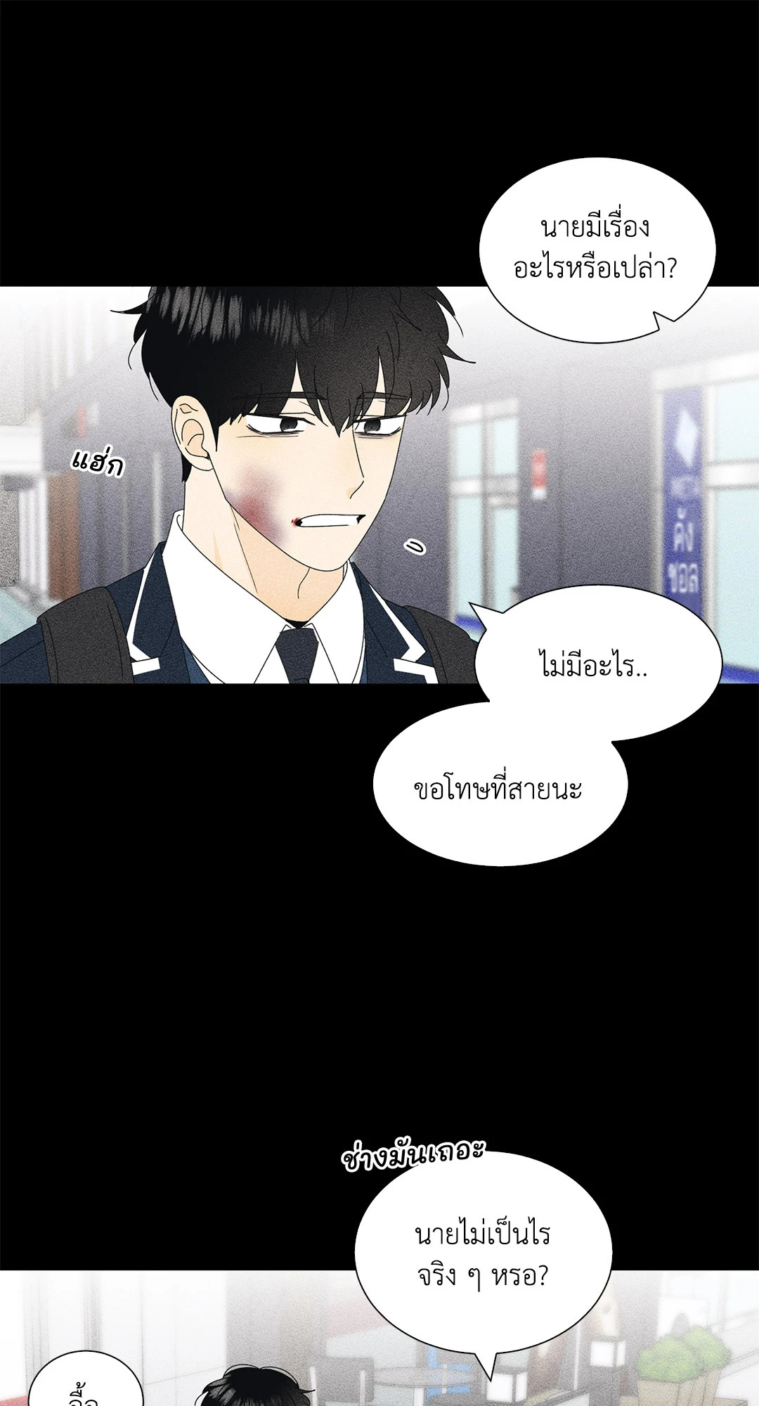 หน้า 29